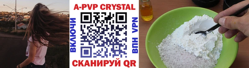 Alpha PVP Соль  Бутурлиновка 