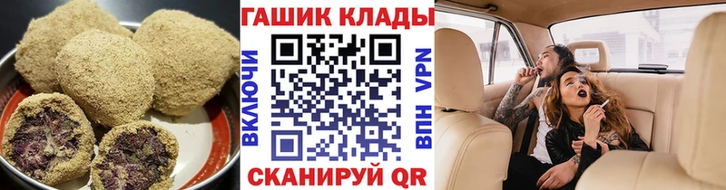 Еда ТГК конопля  Бутурлиновка 