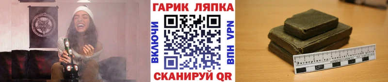 ГАШ Premium  закладка  kraken ссылки  мориарти официальный сайт  Бутурлиновка 