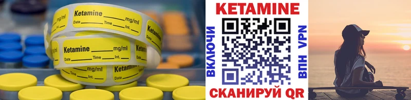 мега ссылки  цена   даркнет состав  КЕТАМИН VHQ  Бутурлиновка 