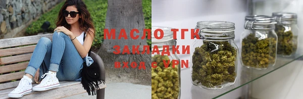 марихуана Богородск