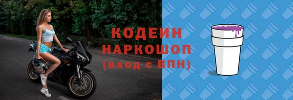мет Беломорск