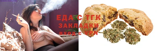 твердый Богородицк