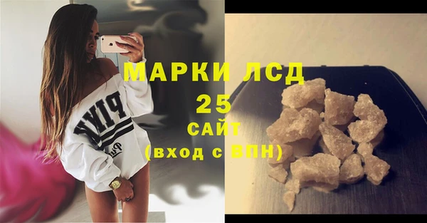 марихуана Богородск