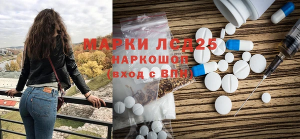 марихуана Богородск