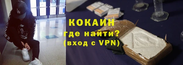 марихуана Богородск