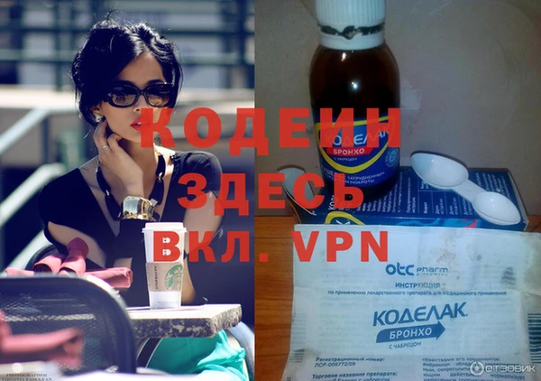 шишки Нефтегорск