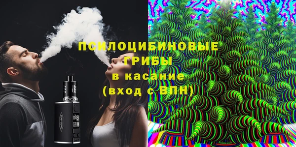марихуана Богородск