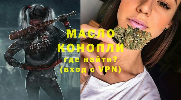 a pvp Нефтекумск