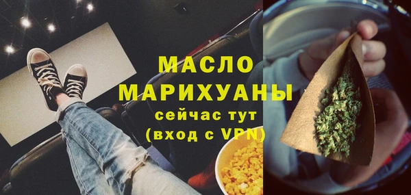 мет Беломорск