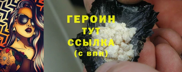 марихуана Богородск