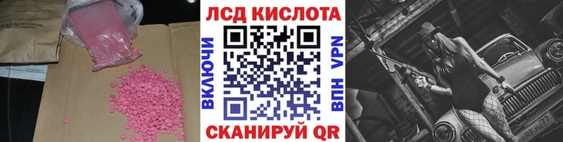 LSD-25 экстази кислота  KRAKEN ссылки  Бутурлиновка 