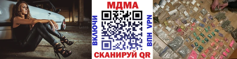 MDMA crystal Бутурлиновка