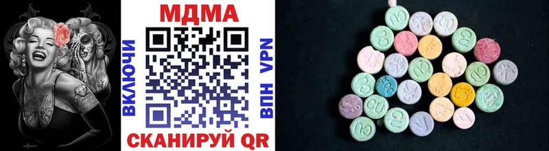 МДМА молли  Бутурлиновка 