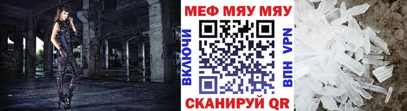 где купить наркоту kraken ссылки Меф VHQ Бутурлиновка