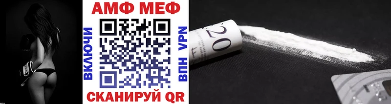 МЕТАМФЕТАМИН витя наркошоп Бутурлиновка