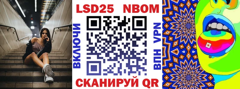 купить закладку  маркетплейс какой сайт  Марки N-bome 1,5мг  Бутурлиновка 