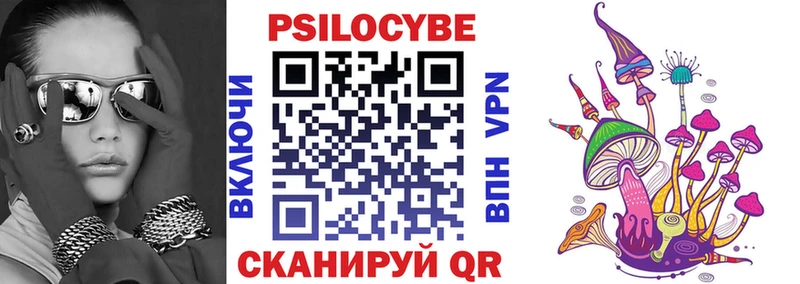 Галлюциногенные грибы прущие грибы  Бутурлиновка 
